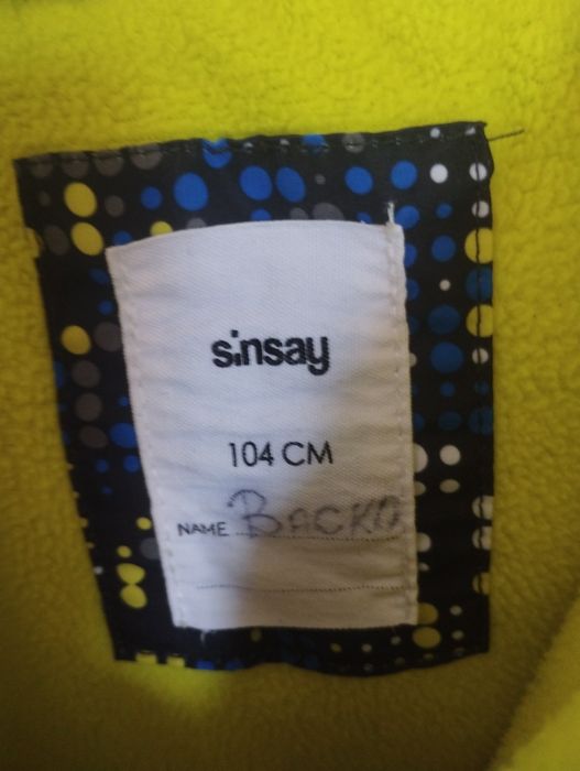 Зимен комплект за момче