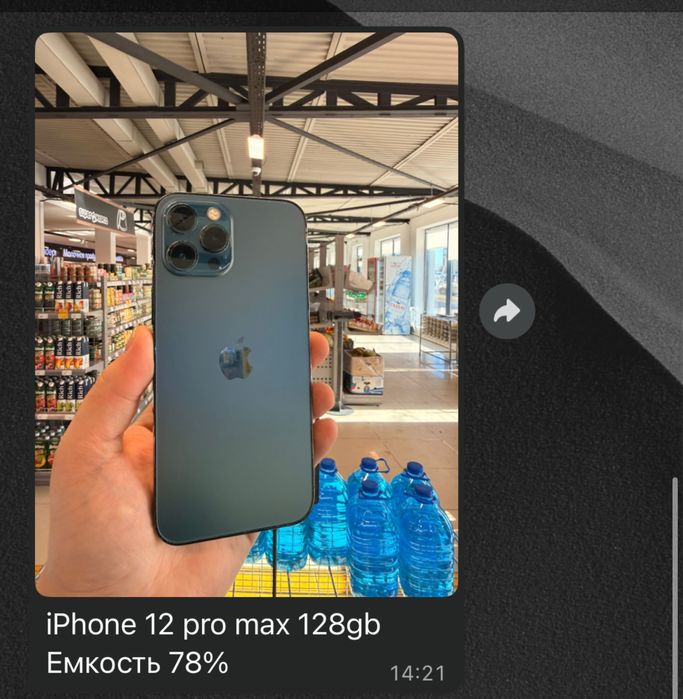 Телефондар бар сатылымда Айфон Самсунг