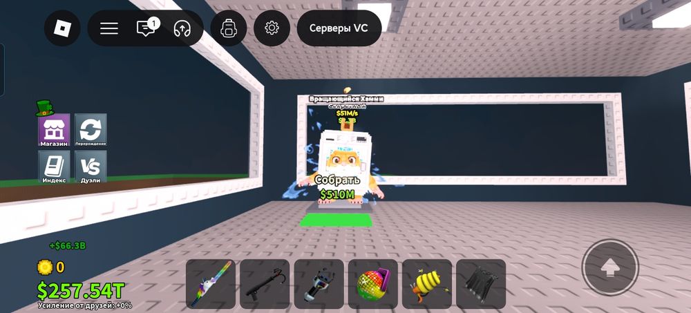 Продам бреинротов