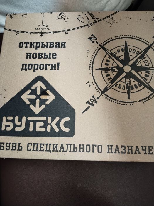 Продам обувь,берцы летние, чёрные, новые.