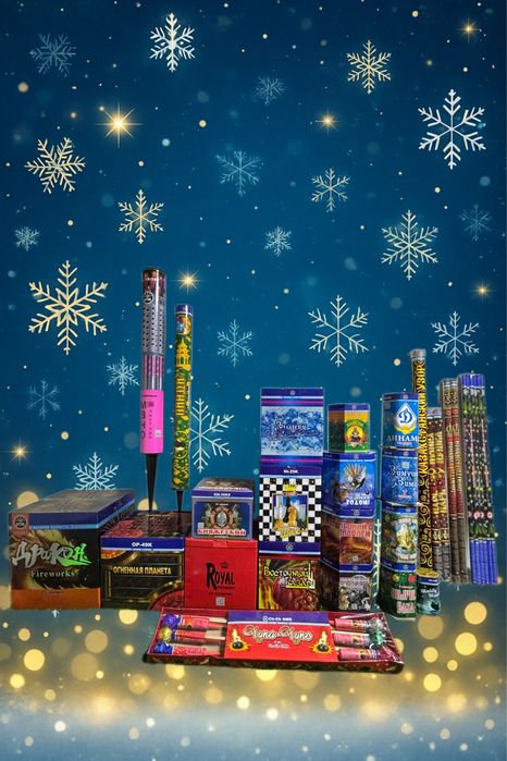 Продажа фейерверков, салютов