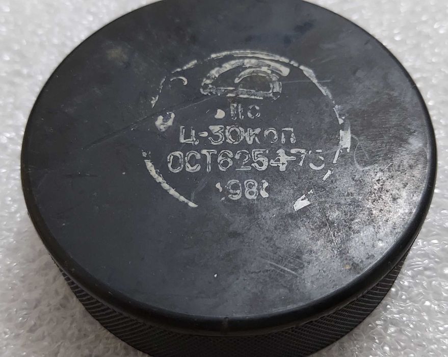 Хокейная шайба СССР