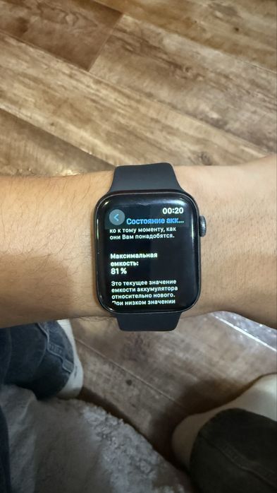 Apple watch 6 (44mm)