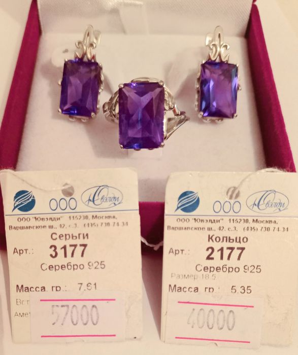 Украшение  из  серебра