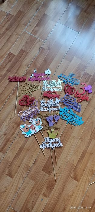 Сувениры, игрушки,  подарки