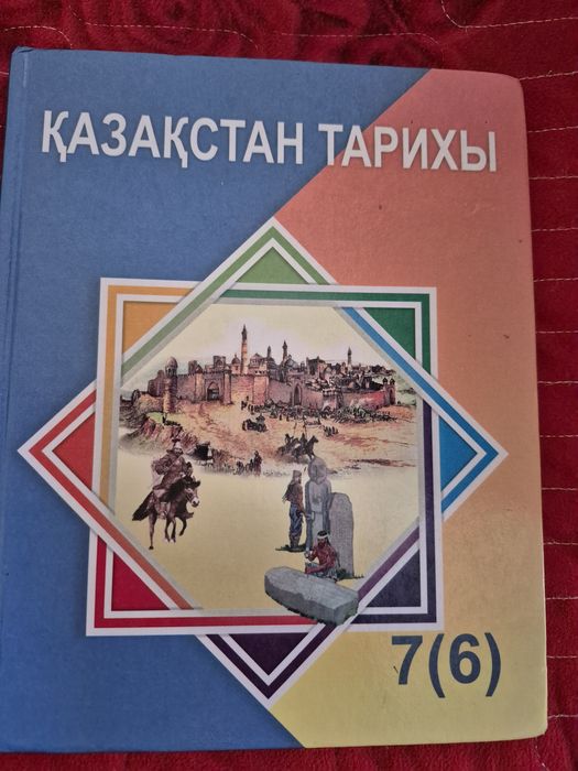 Ұбт учебники для теста