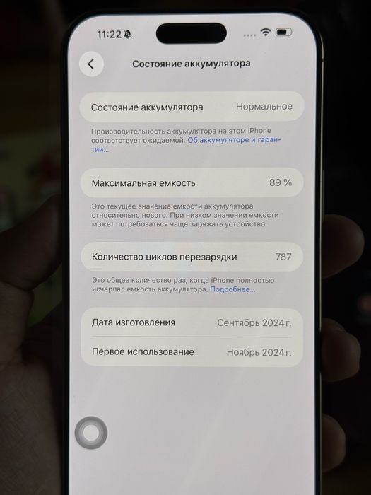 Iphone 16 pro max, 256 gb