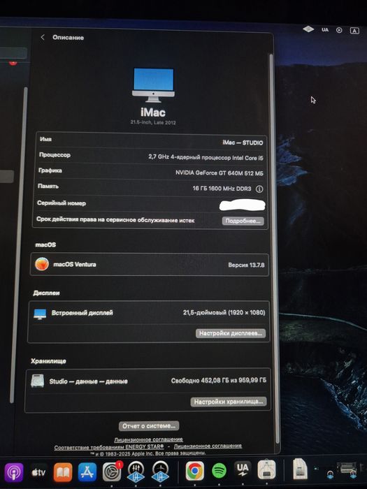 Продаю iMac 2012 1tb