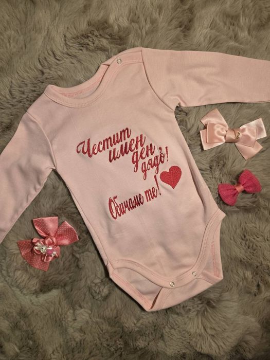 Бебешко боди с бродерия