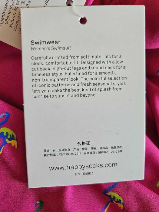 Нов бански Happy Socks, XS