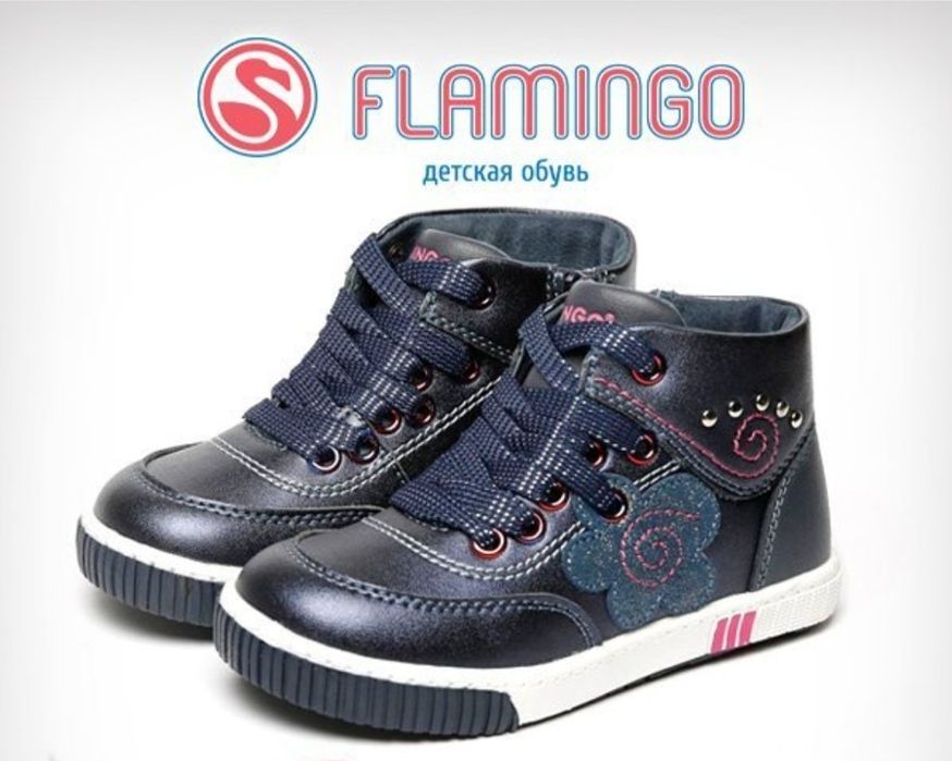 Ботинки детские, 28 размер