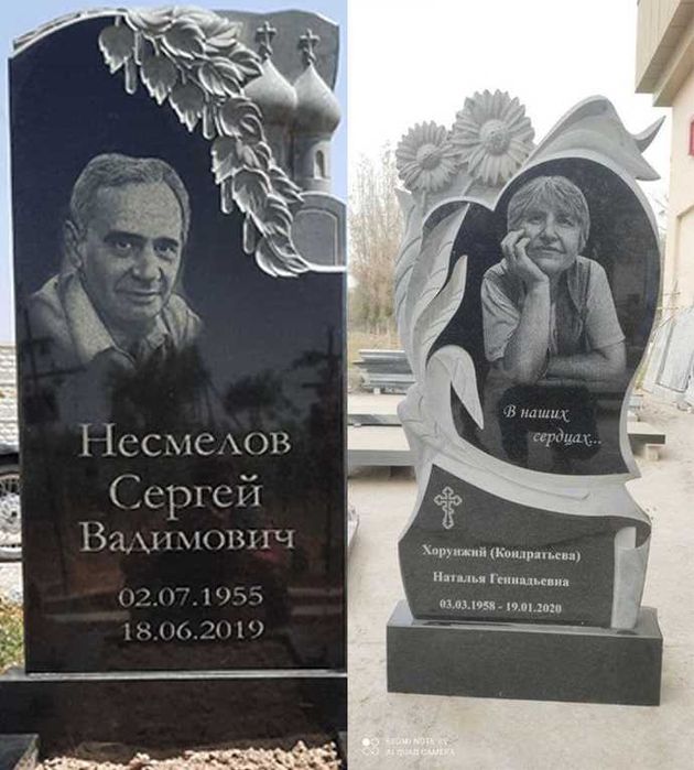 Гарантируем Качество или Вернём Деньги! Памятники Цех"Светлана"