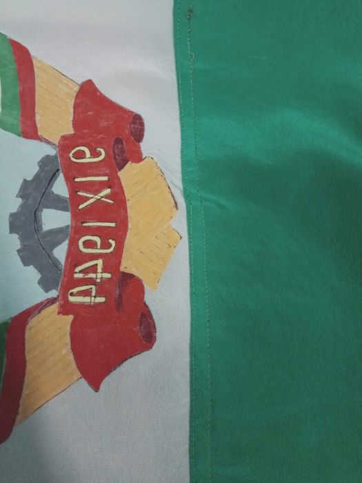 Продавам знаме България и СДС