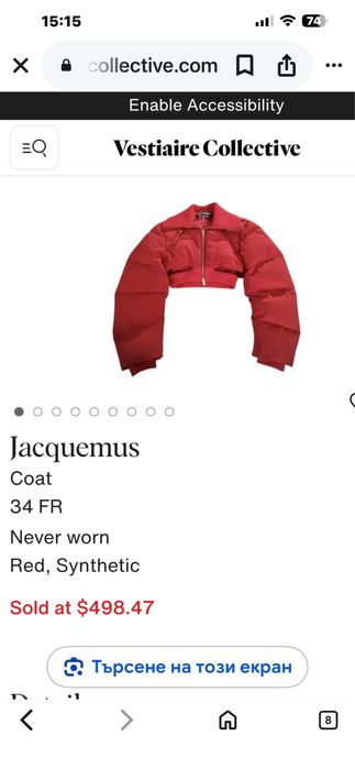 Яке evis style jacquemus
