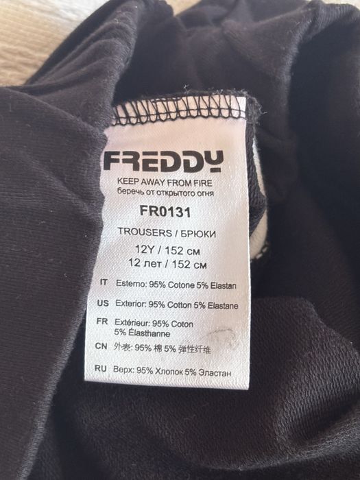 Продавам комплект на FREEDY