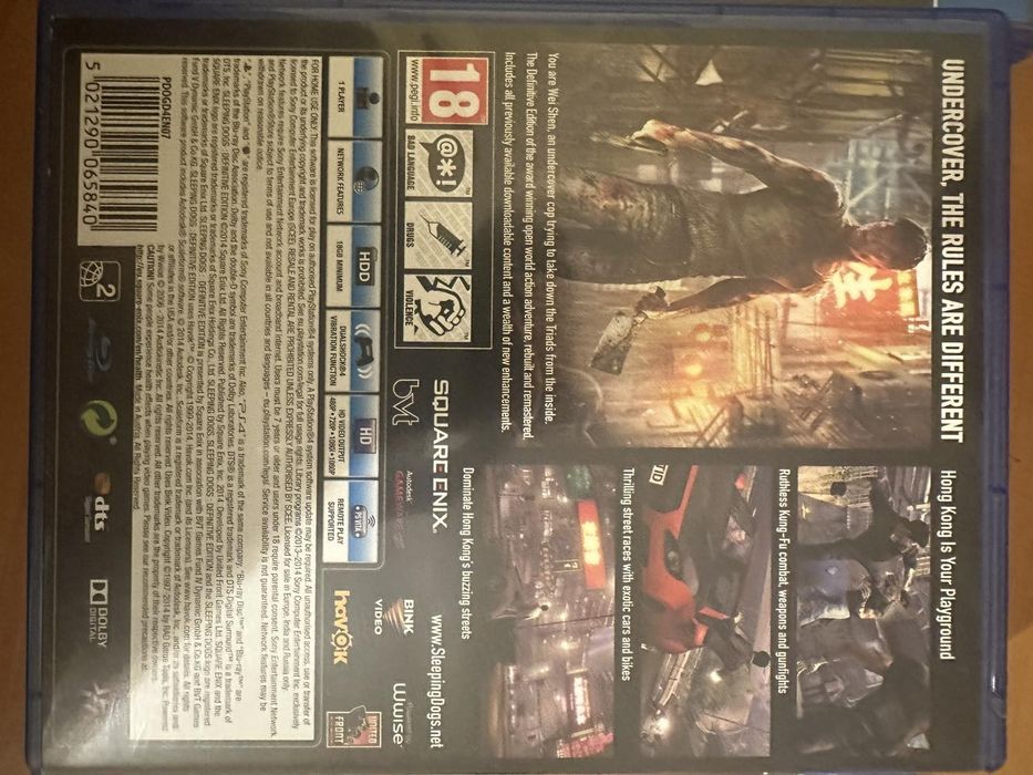 Игри за PS4 стават и за  PS5