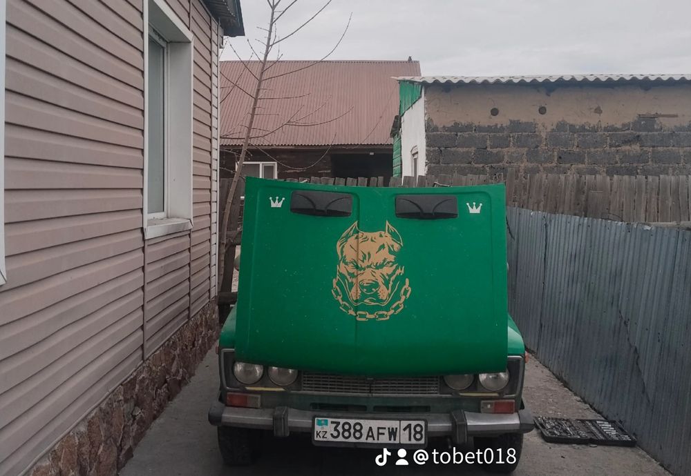 Обмен на 2104  .