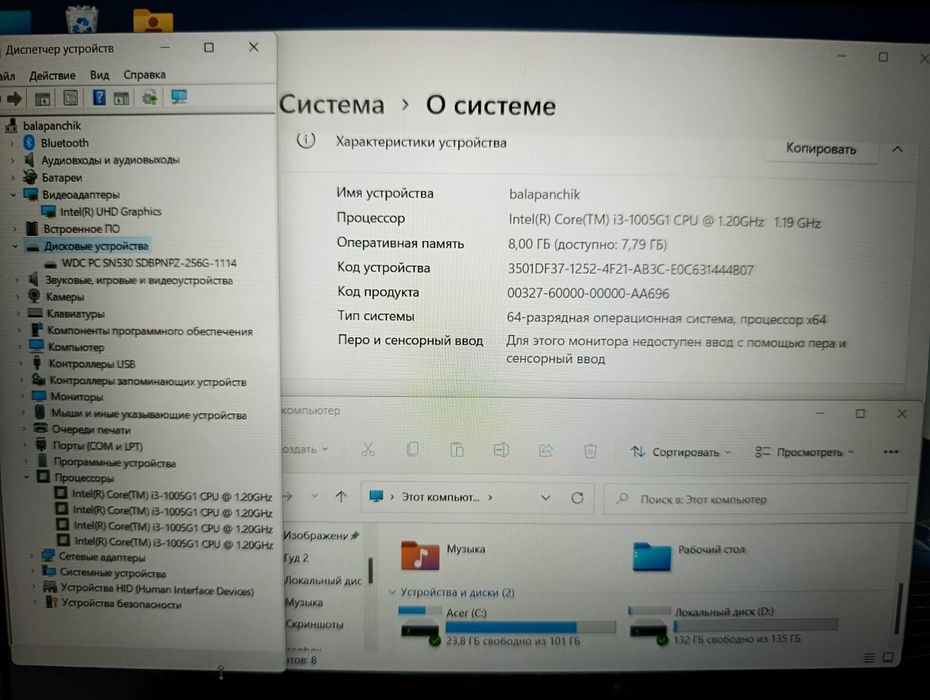 Acer, Core i3-10Th, SSD 256Gb, Ram 8Gb, Full HD IPS