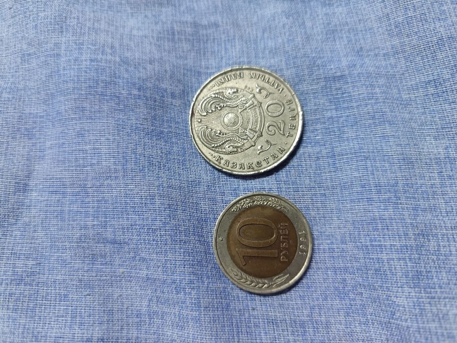Монеты СССР и Казахстан