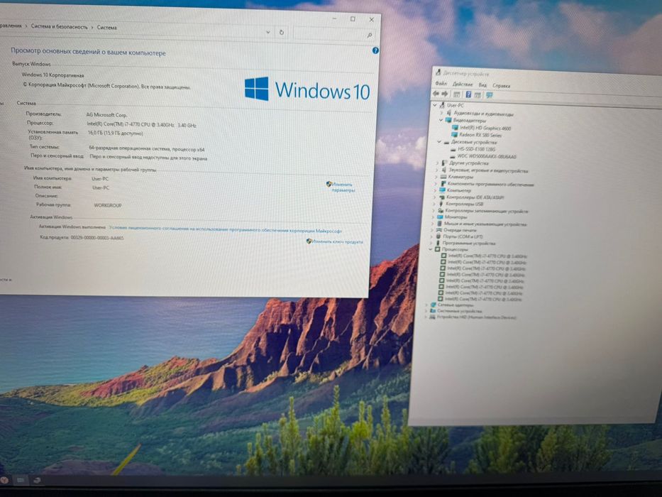 Полный комплект компьютер i7 4770
