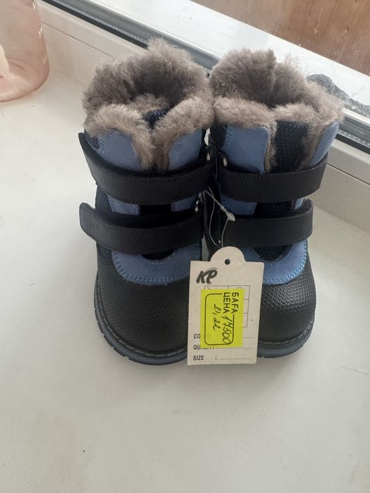 Детская обувь , для мальчика