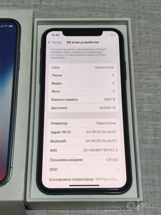 Iphone x 256tali