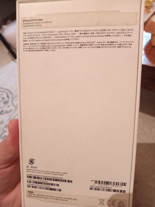 14 промакс қара түс каропкасы