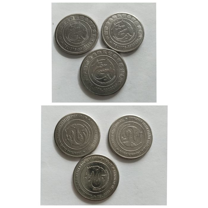 Продам монеты разные