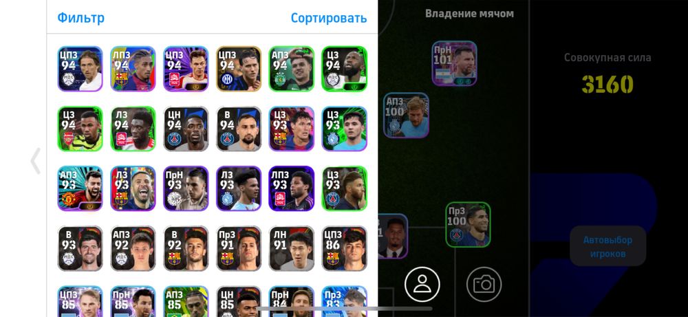 Аккаун efootball Пес Pes