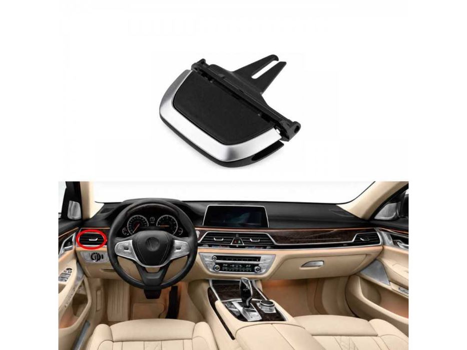 Щипки за въздуховод духалка BMW 5 G30 G31 2017-2023