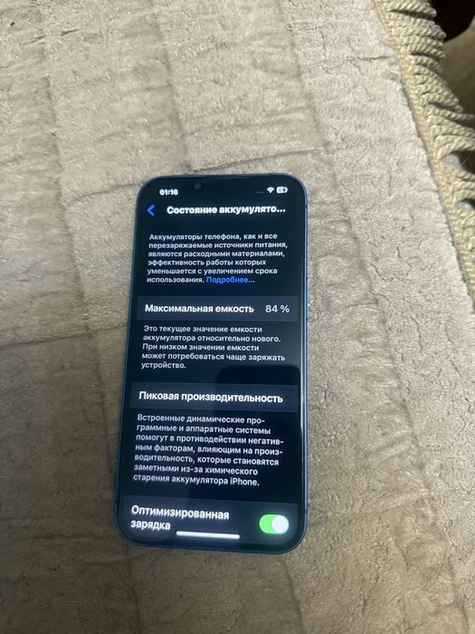 Продам айфон 13 512гб
