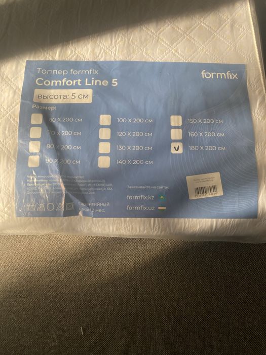 Матрас, топпер formfix