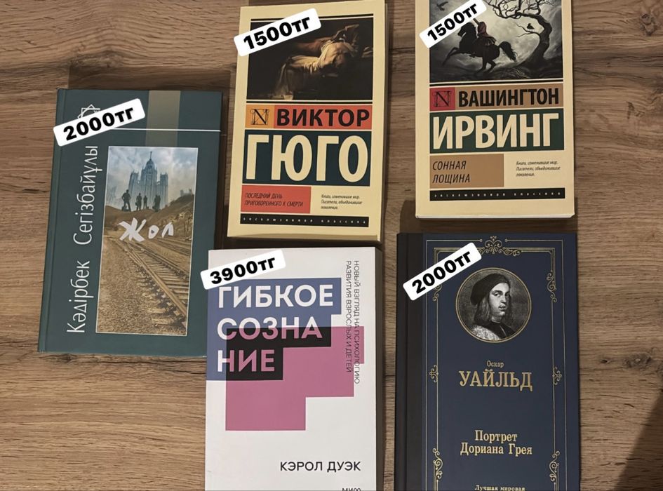 Книги - почти как новые