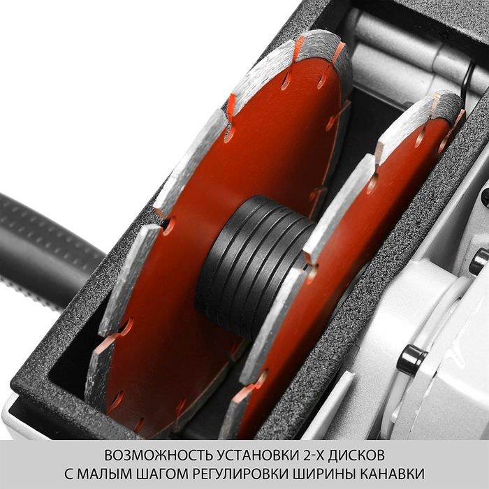 Прокат инструмента аренда инструмента штраборез