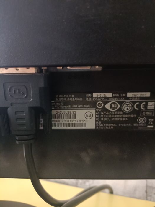 Монитор Philips 23.6 дюйма