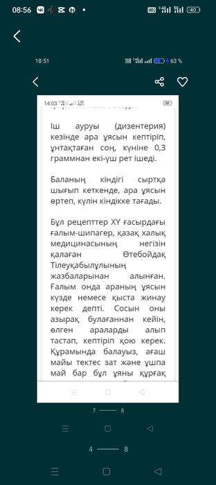 Продам настоящие Осиное гнездо