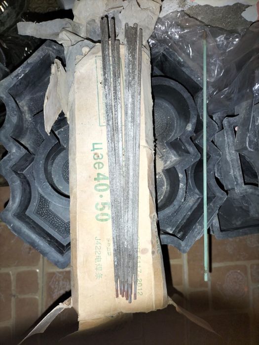 Электрод сварочный 2 упаковка