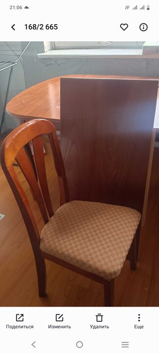 Продам стол и стулья