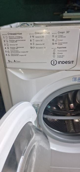 Продам всё для дома.