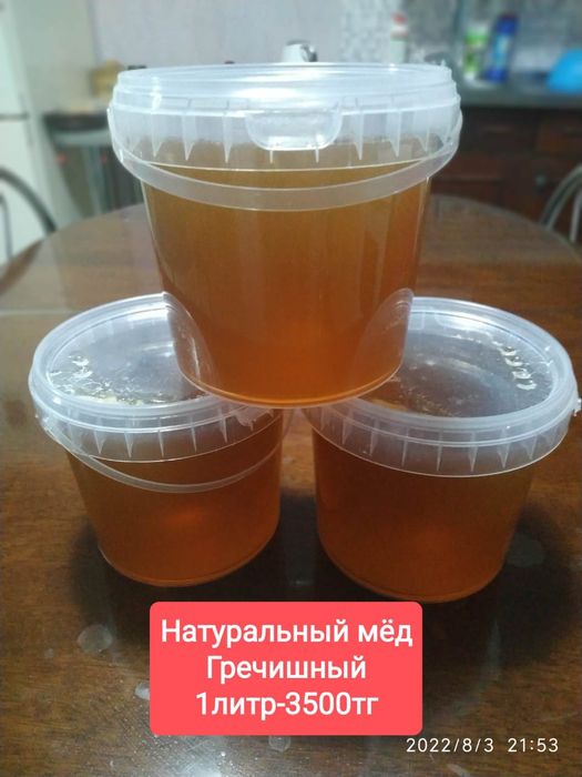 Мед натуральный. Гречишный