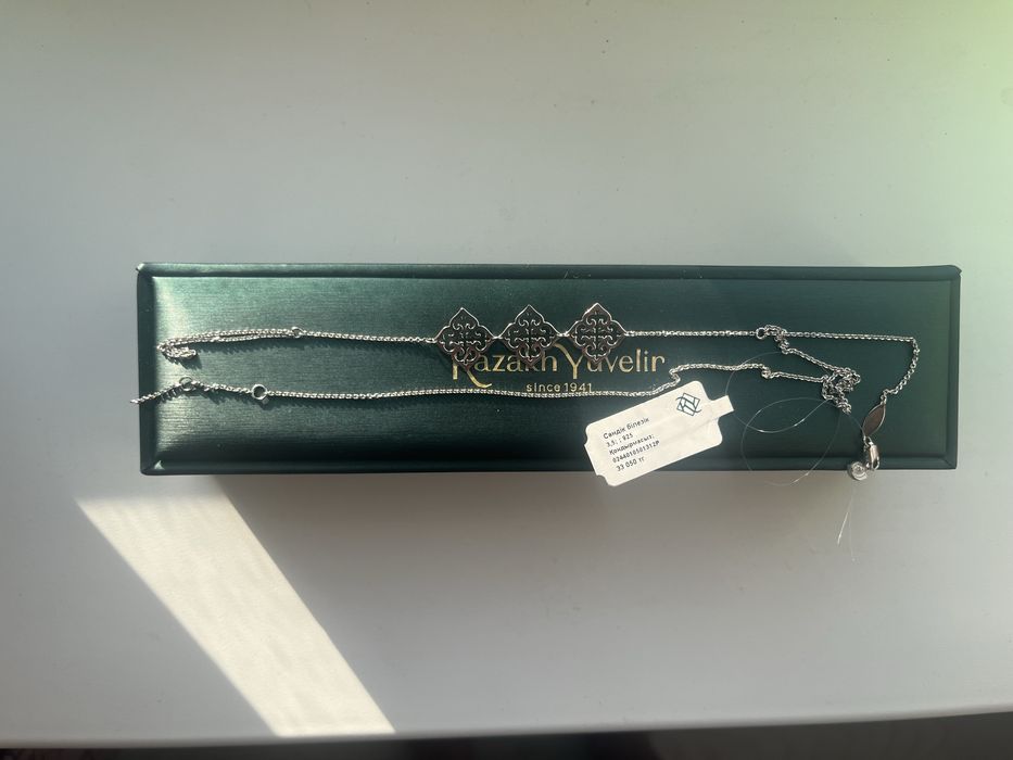 Продам серебрянный браслет