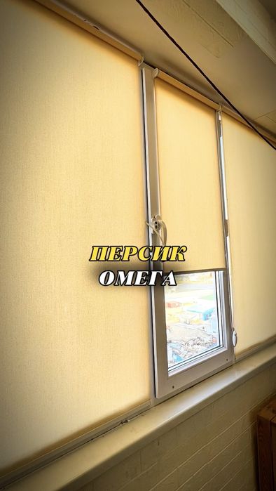 Жалюзи, ролл шторы, день и ночь