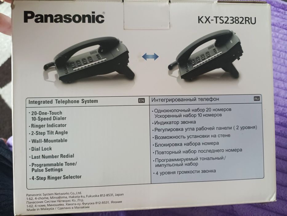 Продам стационарный телефон