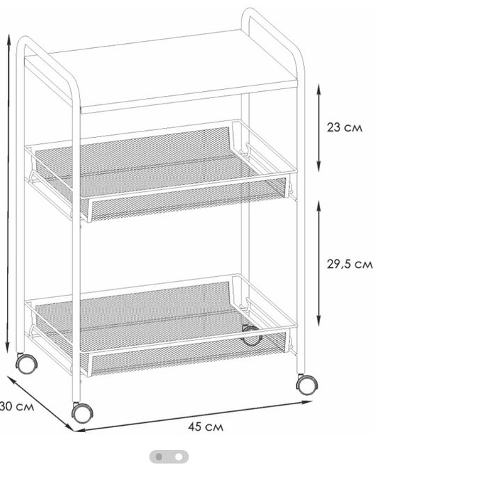 Продам метал.этажерку