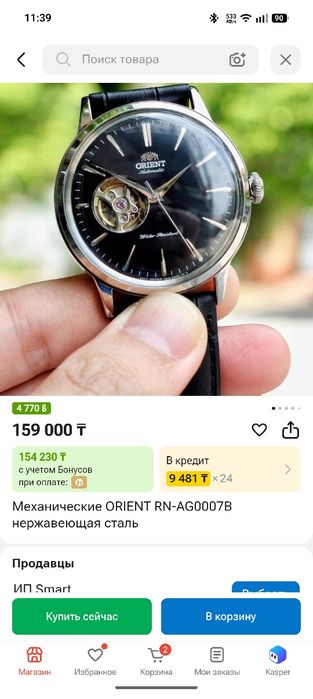 Orient bambino отличное состояние
