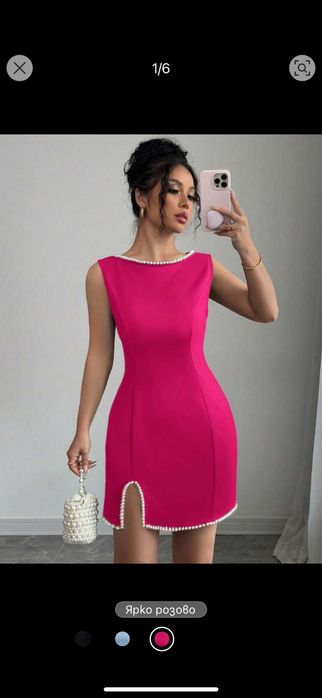 Дамска елегантна перлена рокля