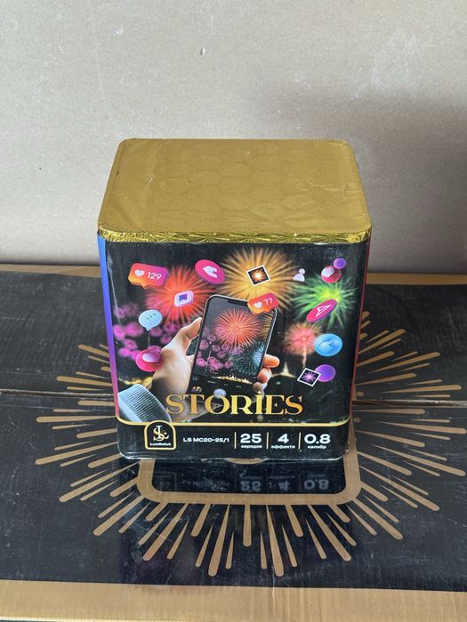 Салюты и фейерверки!