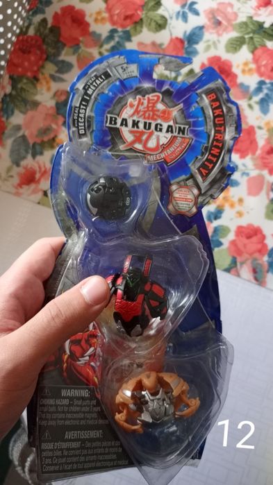 Bakugan Запаки старые наборы
