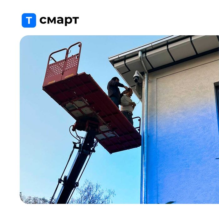 Камера, IP Камера, Видеонаблюдение, Kuzatuv Kamerasi, IP Kamera (WiFi)