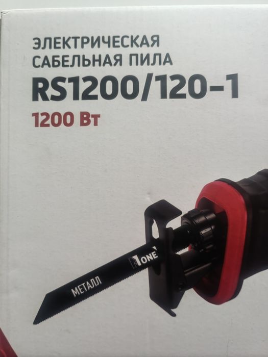 продам кабель пилу.